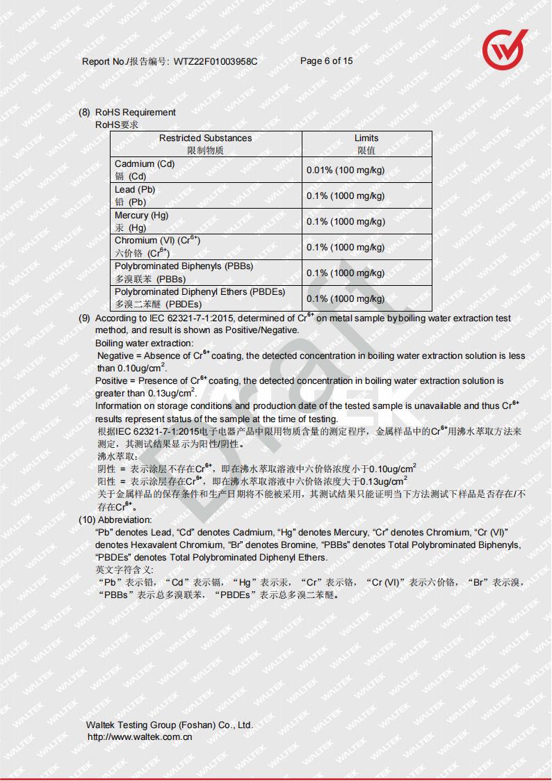 美登整機(jī)ROHS2.0 DRAFT WTZ22F01003958C_05