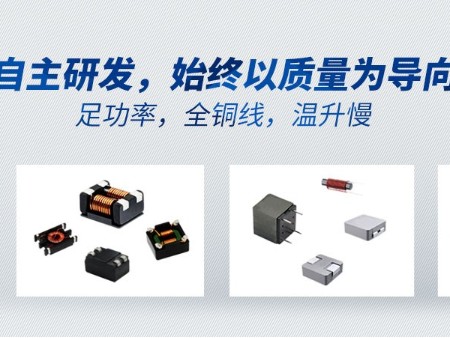 電感線(xiàn)圈變壓器在醫療設備廣泛運用