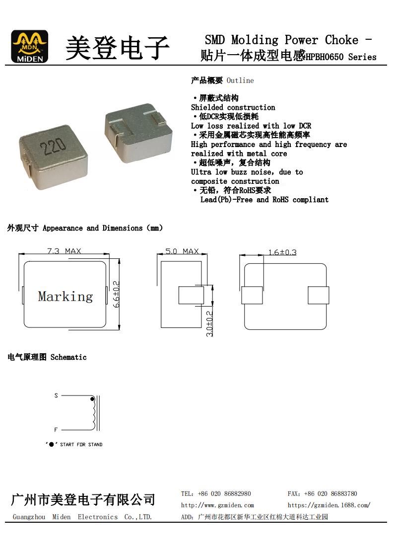 HPBH0520系列_00